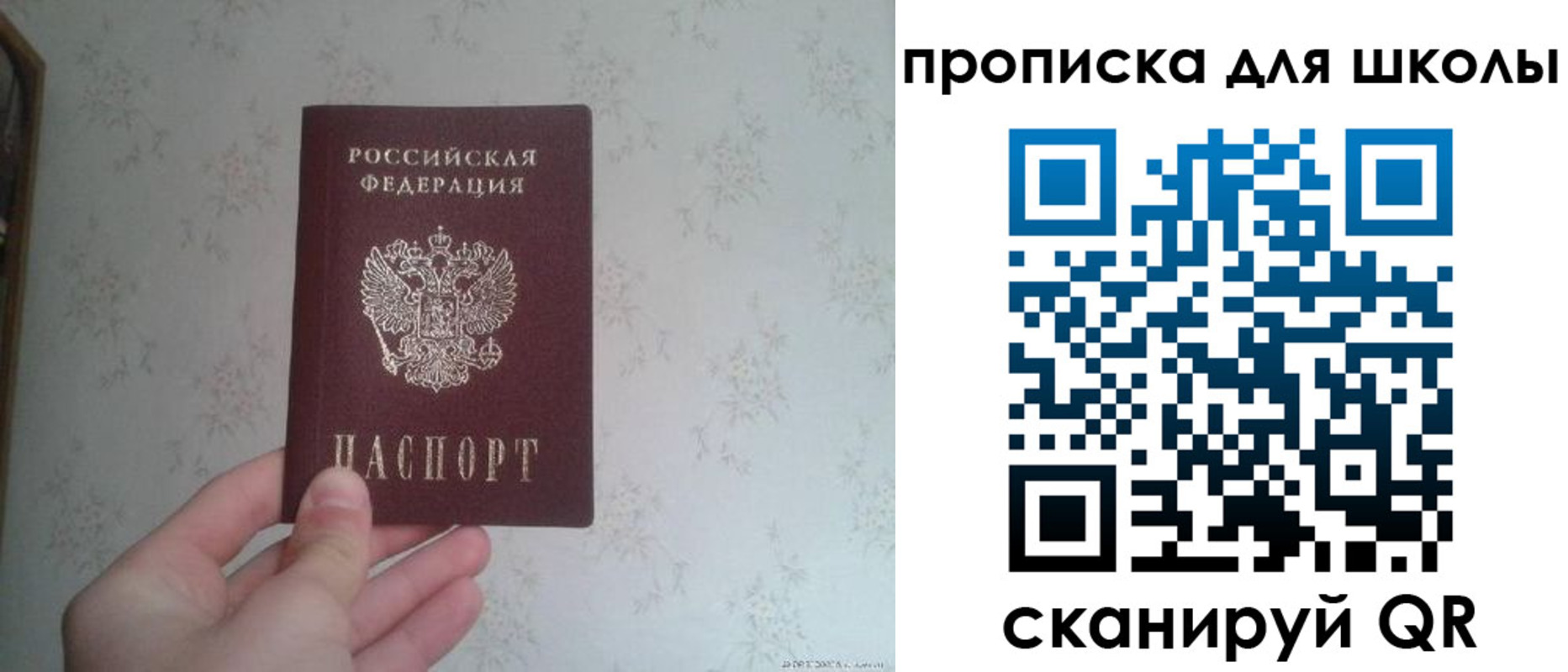 прописка в квартире в Карачаевске