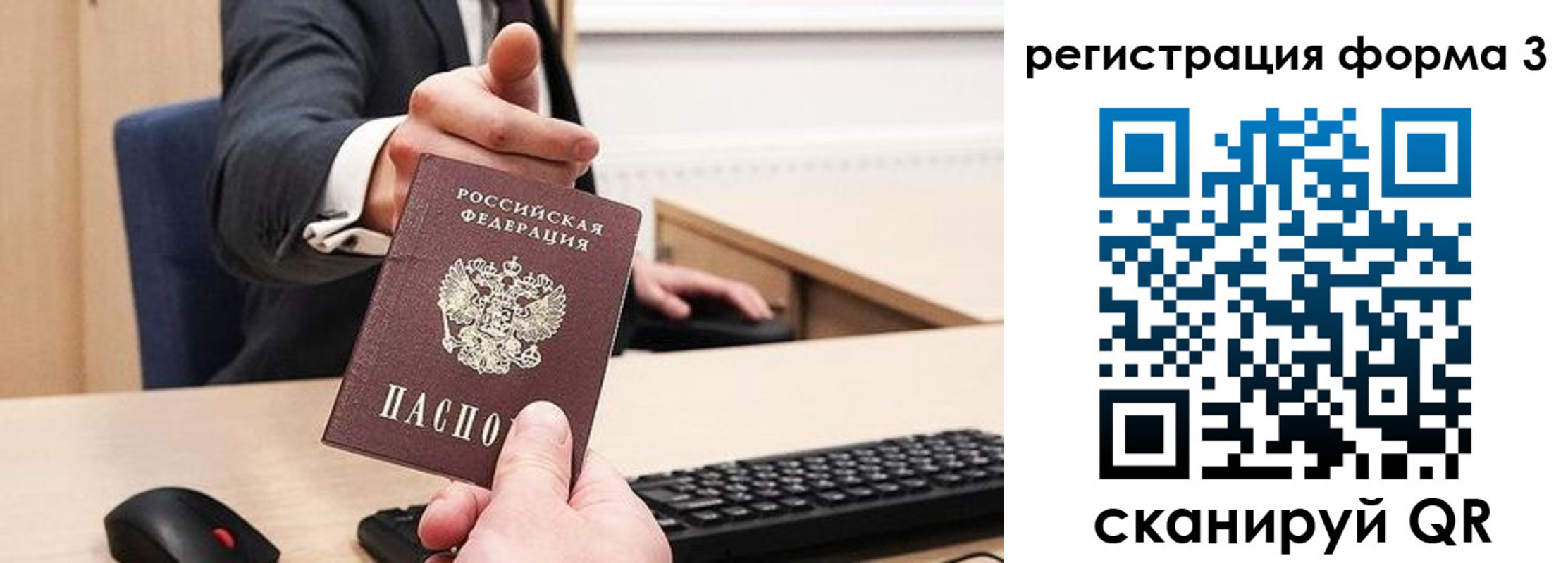 временная регистрация адрес в Карачаевске
