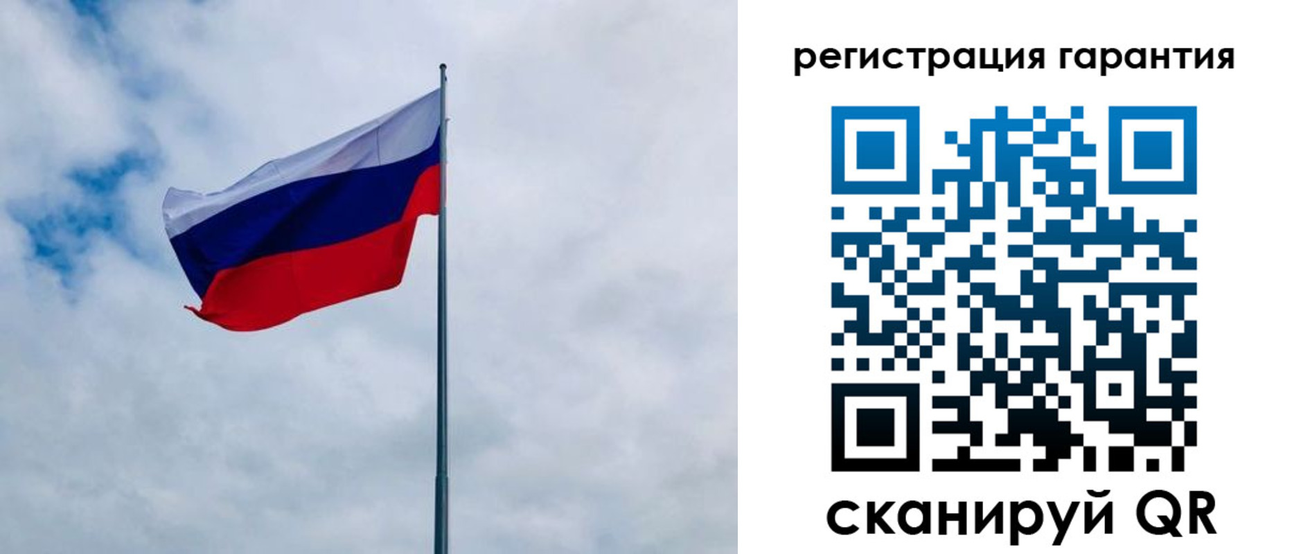 временная регистрация в квартире в Карачаевске