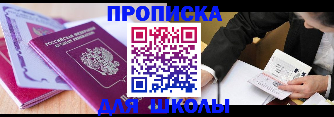 форма 3 в Карачаевске