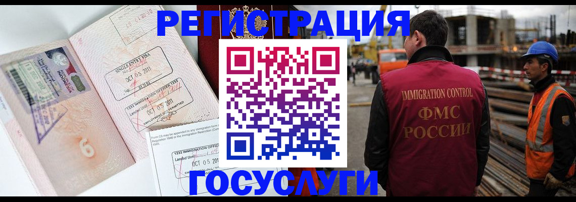 регистрация в Карачаевске