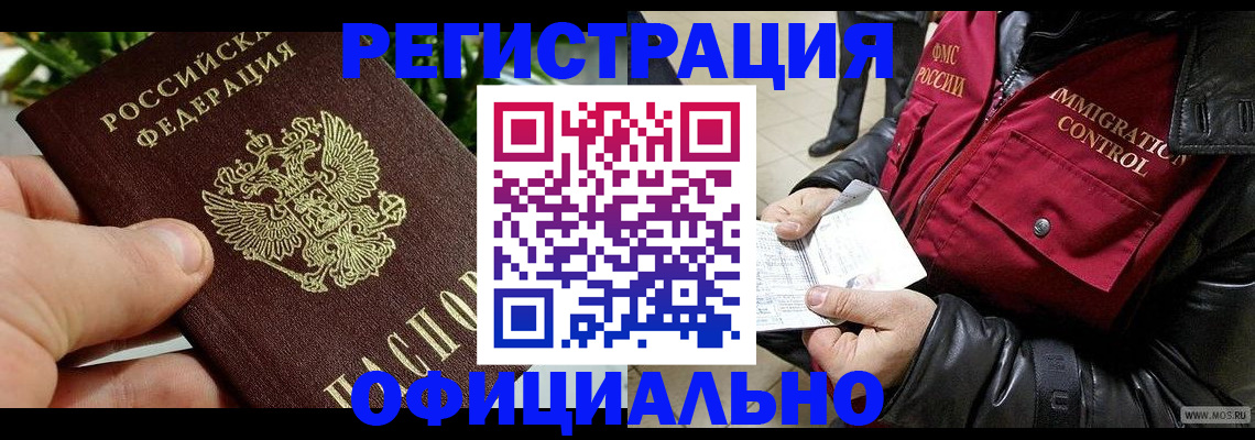 пропишу в квартире в Карачаевске